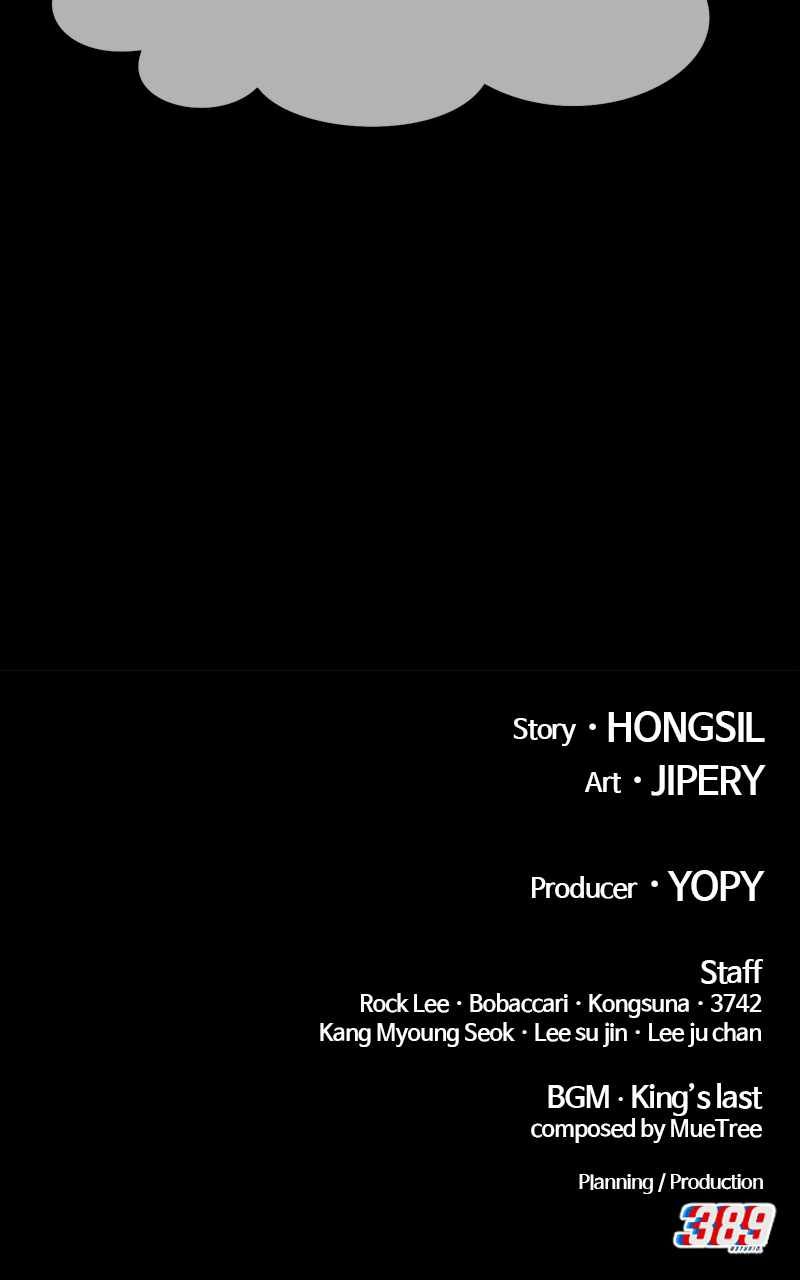 +99 Wooden stick chapter 82 page 571