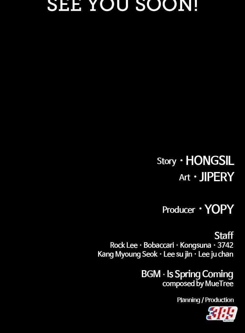 +99 Wooden stick chapter 85 page 467