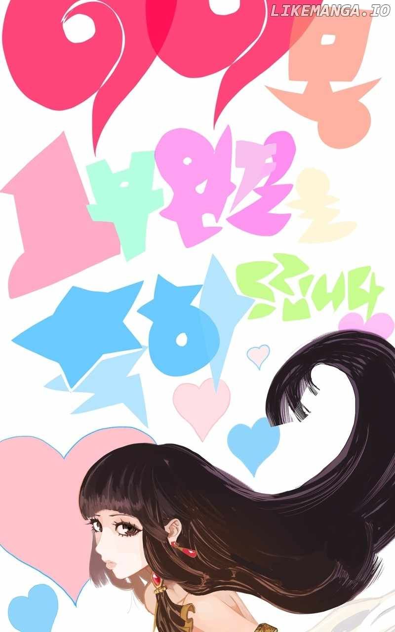 +99 Wooden stick chapter 87 page 101