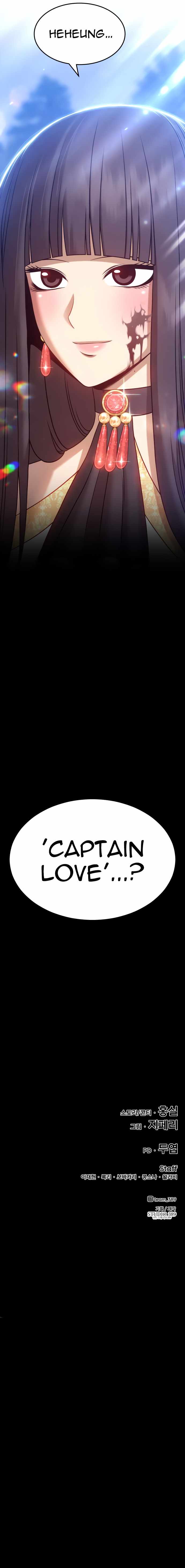 +99 Wooden stick chapter 9 page 25