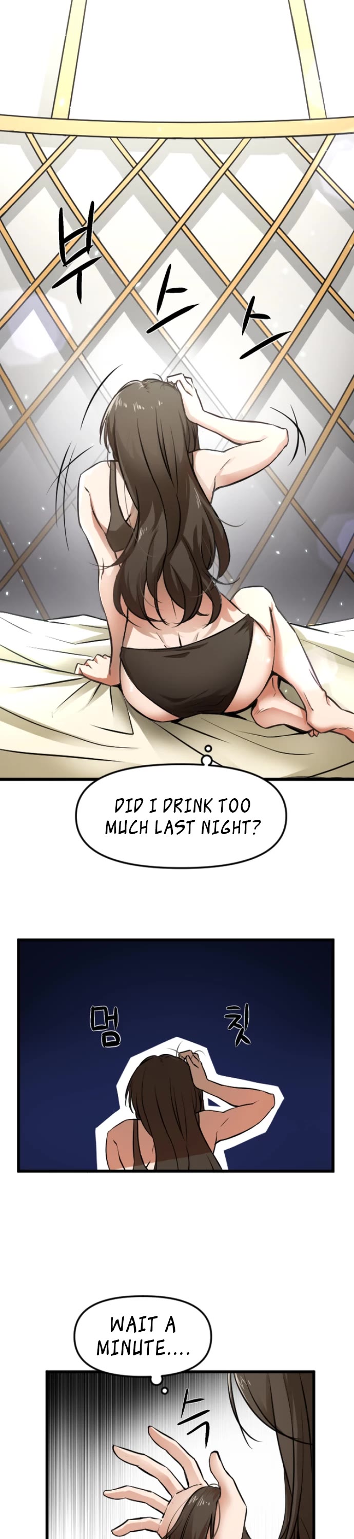 A Barbarian Was Admitted to the Academy chapter 1 page 10