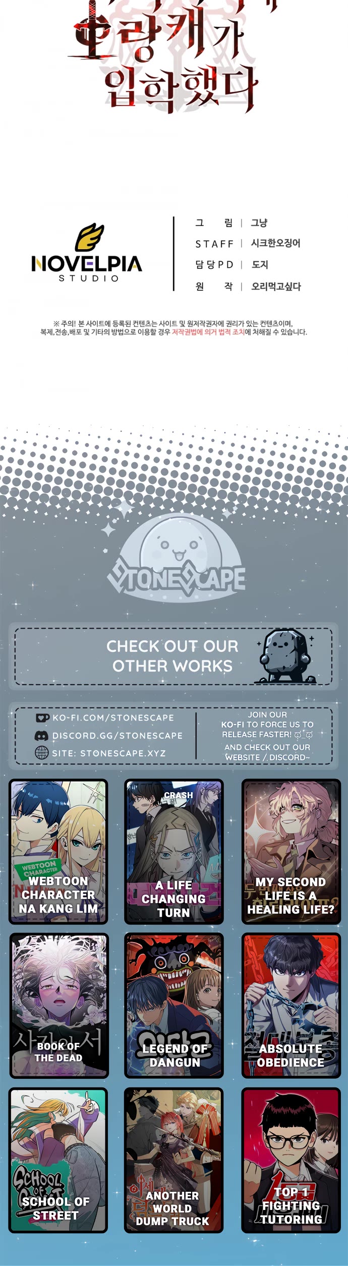 A Barbarian Was Admitted to the Academy chapter 1 page 21