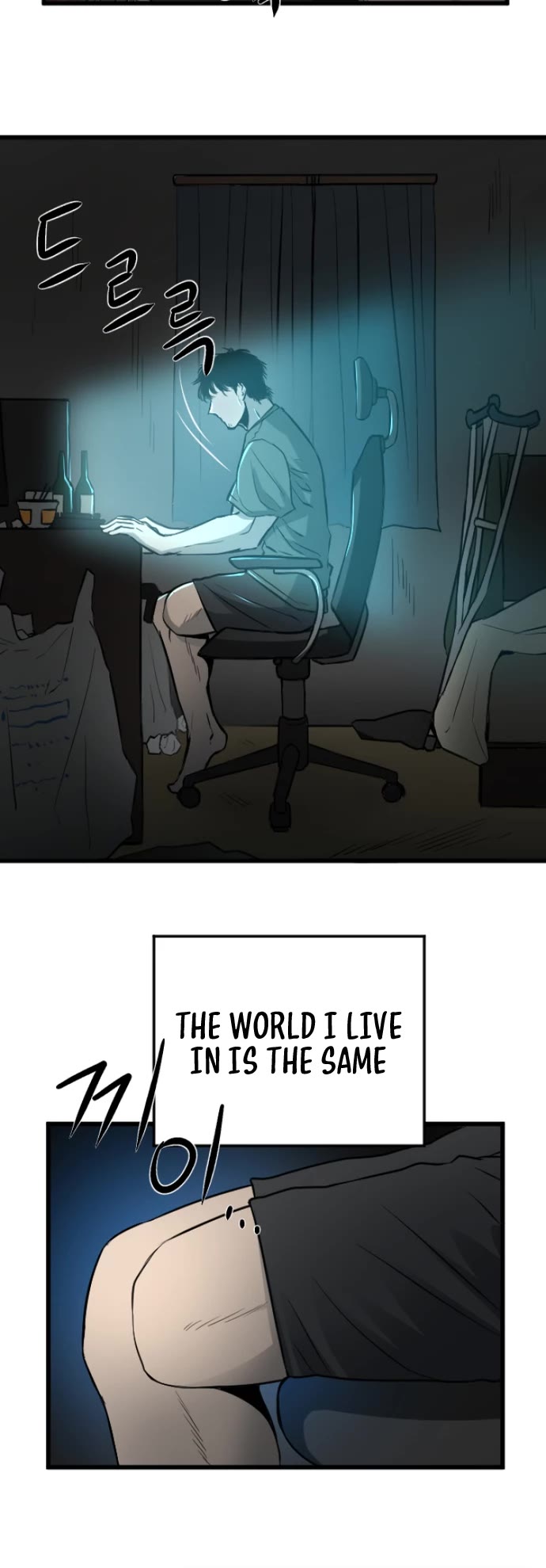 A Barbarian Was Admitted to the Academy chapter 1 page 4