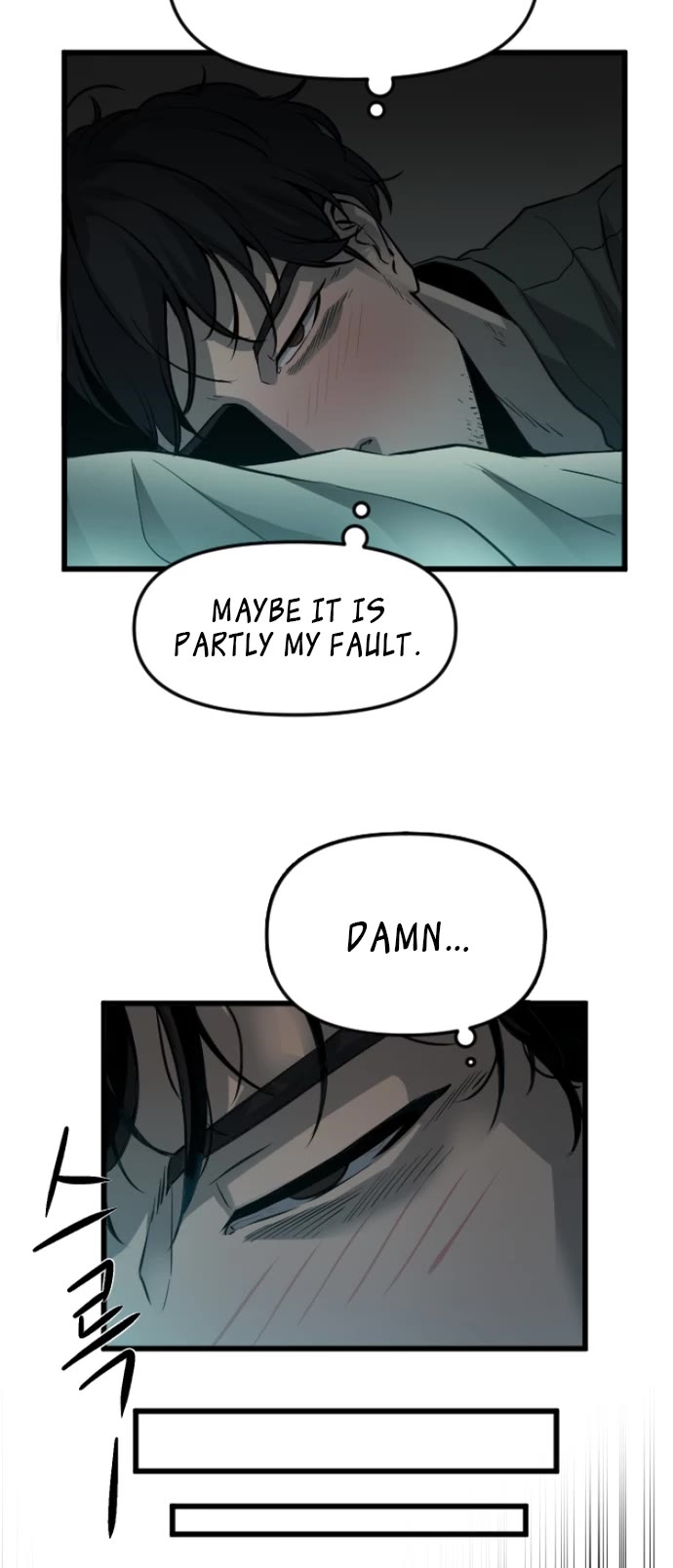 A Barbarian Was Admitted to the Academy chapter 1 page 7