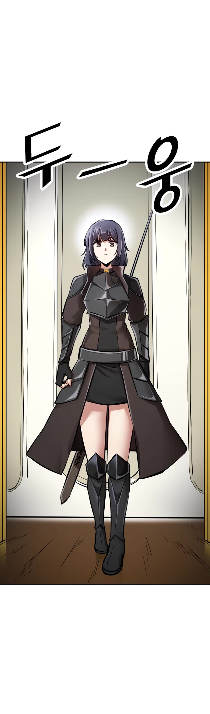 A Barbarian Was Admitted to the Academy chapter 10 page 21