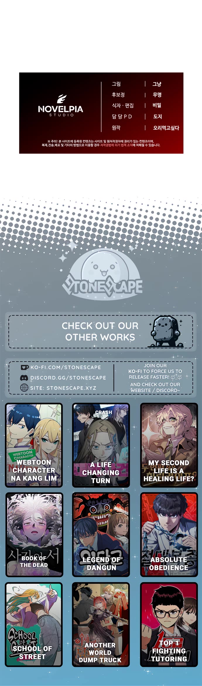 A Barbarian Was Admitted to the Academy chapter 10 page 22