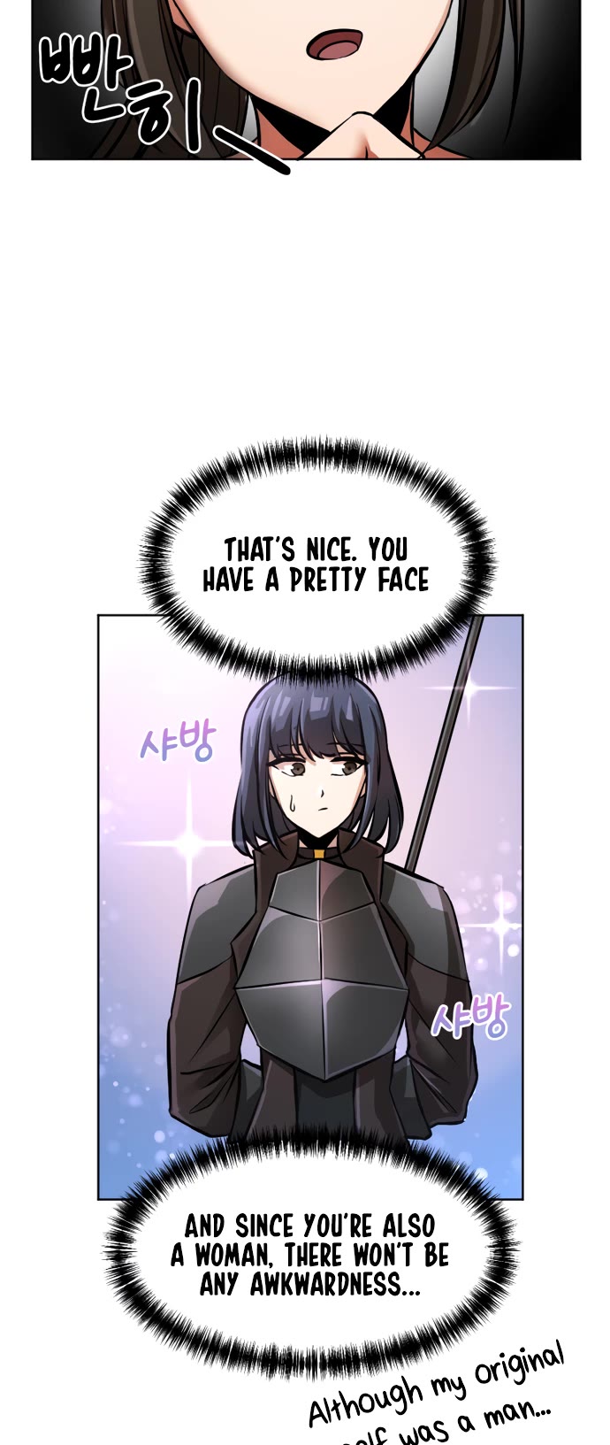 A Barbarian Was Admitted to the Academy chapter 11 page 15