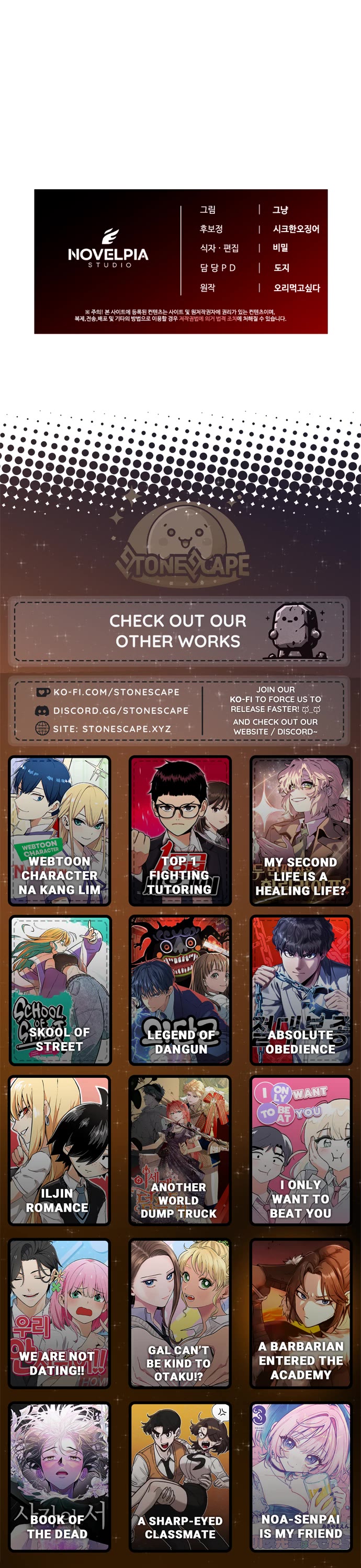 A Barbarian Was Admitted to the Academy chapter 11 page 23