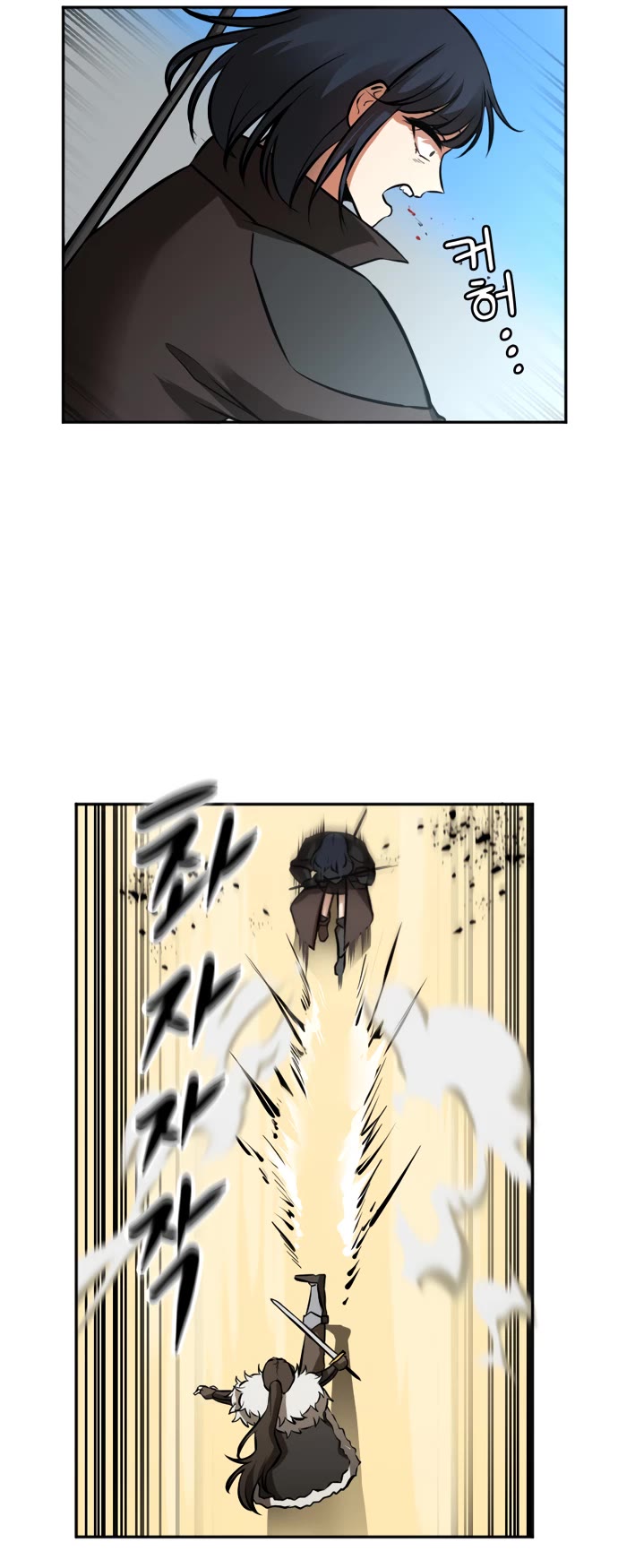 A Barbarian Was Admitted to the Academy chapter 12 page 16