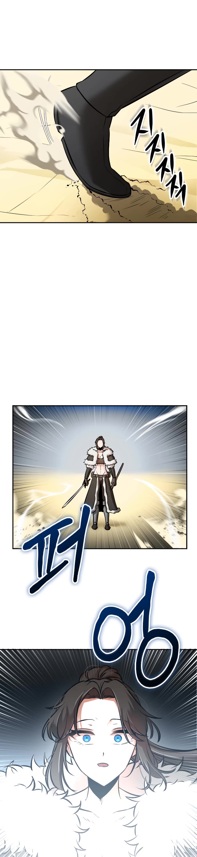 A Barbarian Was Admitted to the Academy chapter 12 page 2