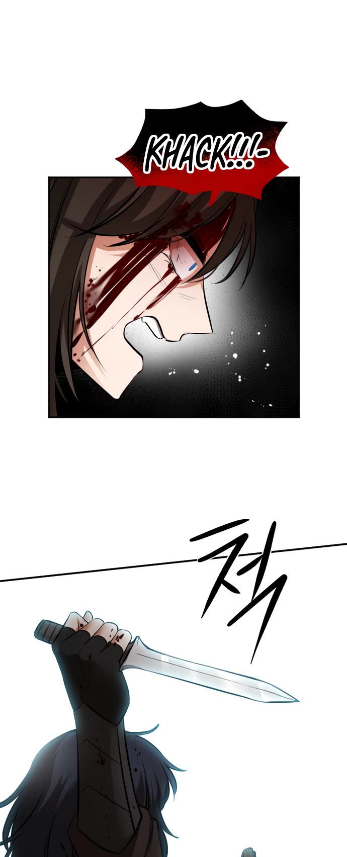 A Barbarian Was Admitted to the Academy chapter 13 page 11