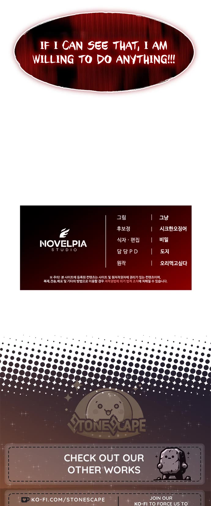 A Barbarian Was Admitted to the Academy chapter 15 page 24