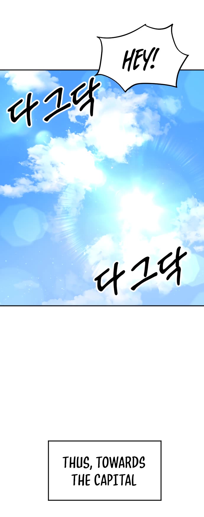 A Barbarian Was Admitted to the Academy chapter 16 page 12