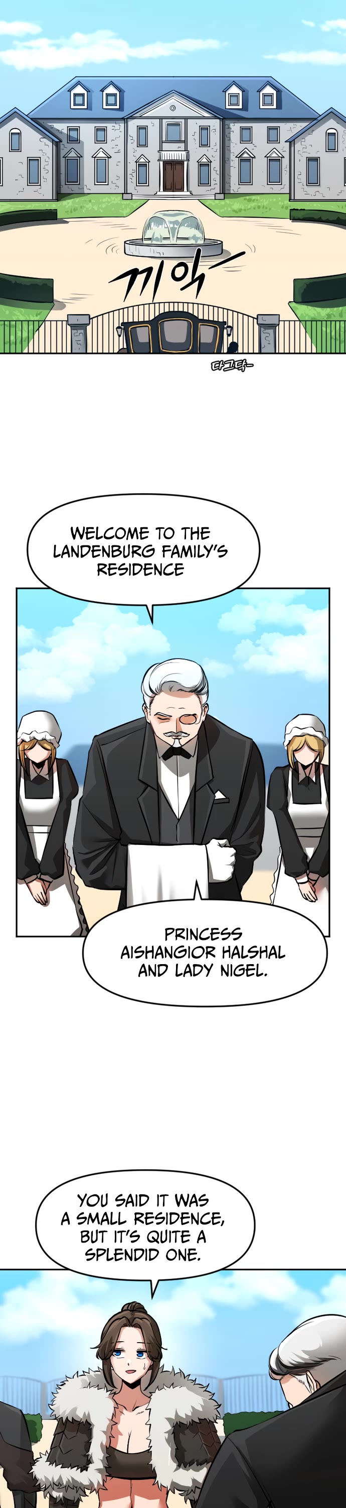 A Barbarian Was Admitted to the Academy chapter 16 page 17