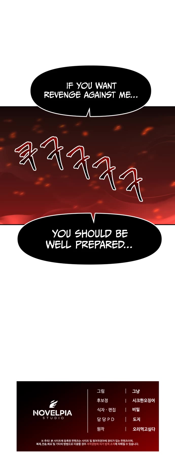 A Barbarian Was Admitted to the Academy chapter 16 page 24