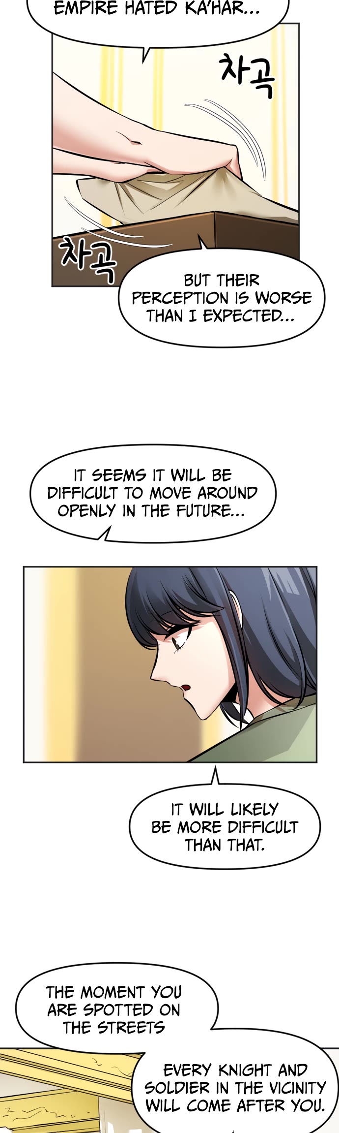 A Barbarian Was Admitted to the Academy chapter 16 page 3