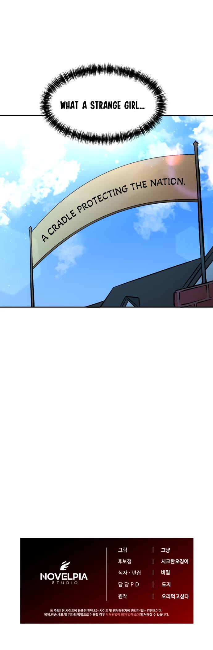 A Barbarian Was Admitted to the Academy chapter 17 page 23