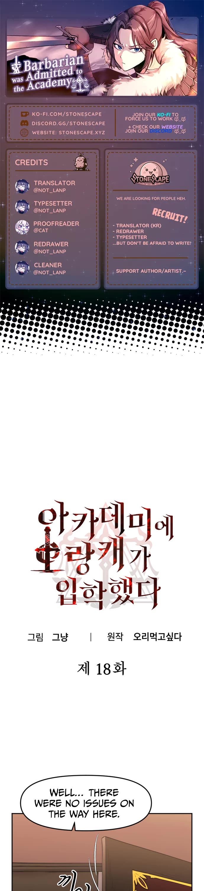 A Barbarian Was Admitted to the Academy chapter 18 page 1