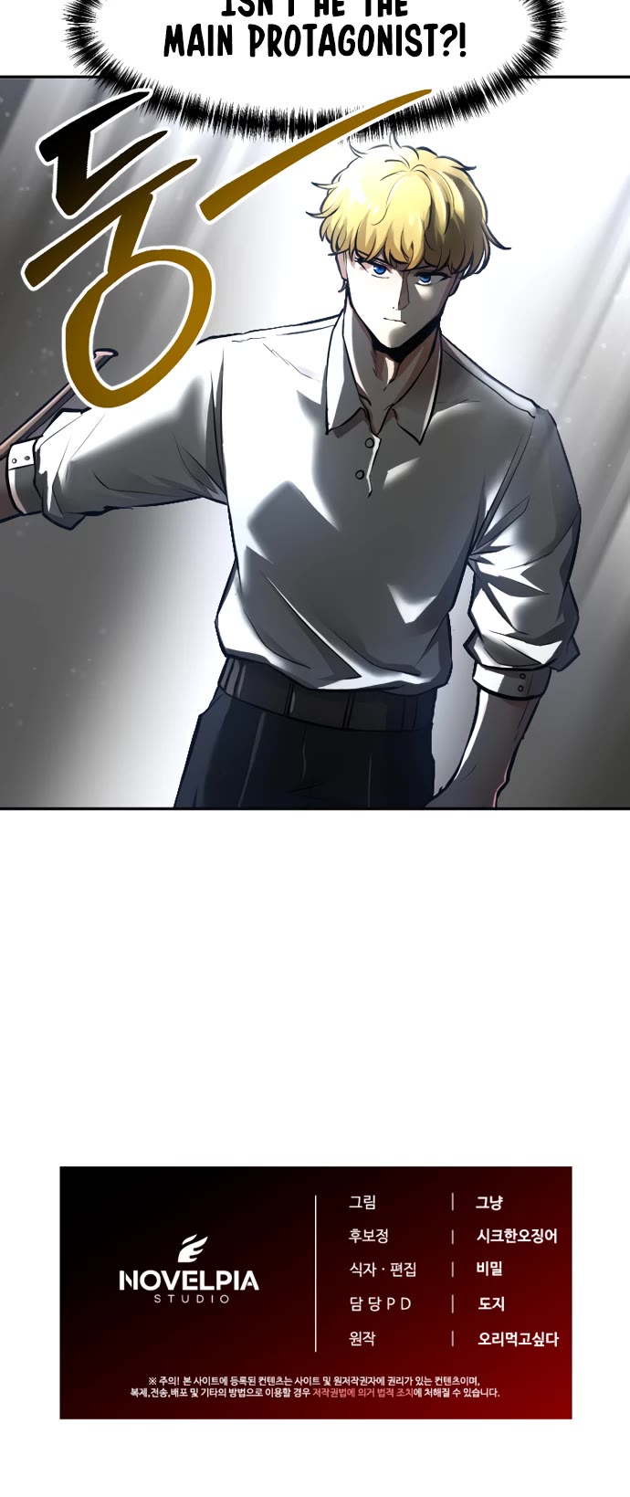 A Barbarian Was Admitted to the Academy chapter 18 page 20