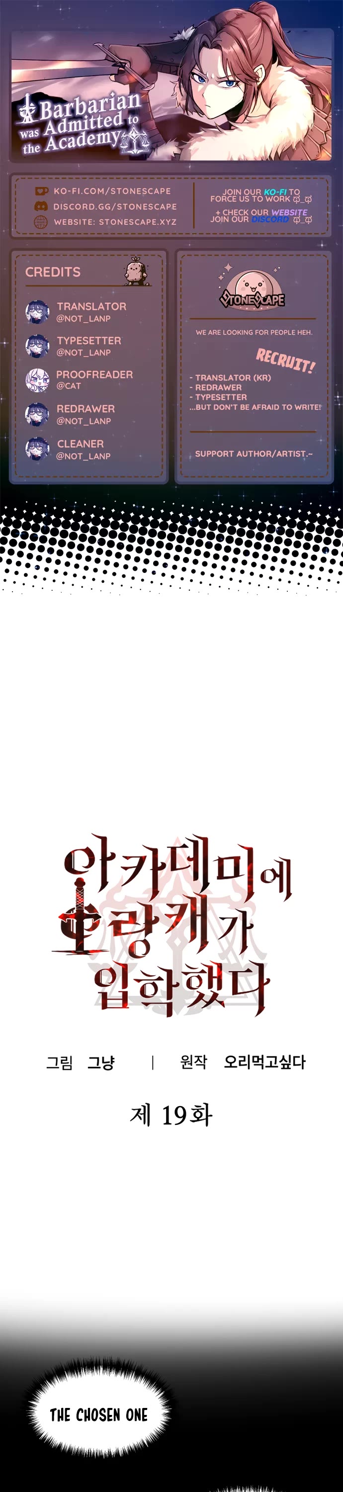 A Barbarian Was Admitted to the Academy chapter 19 page 1