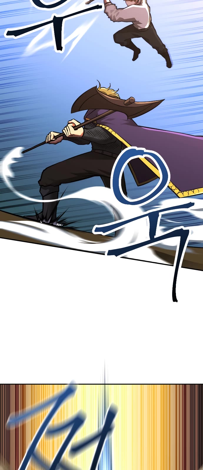 A Barbarian Was Admitted to the Academy chapter 19 page 15