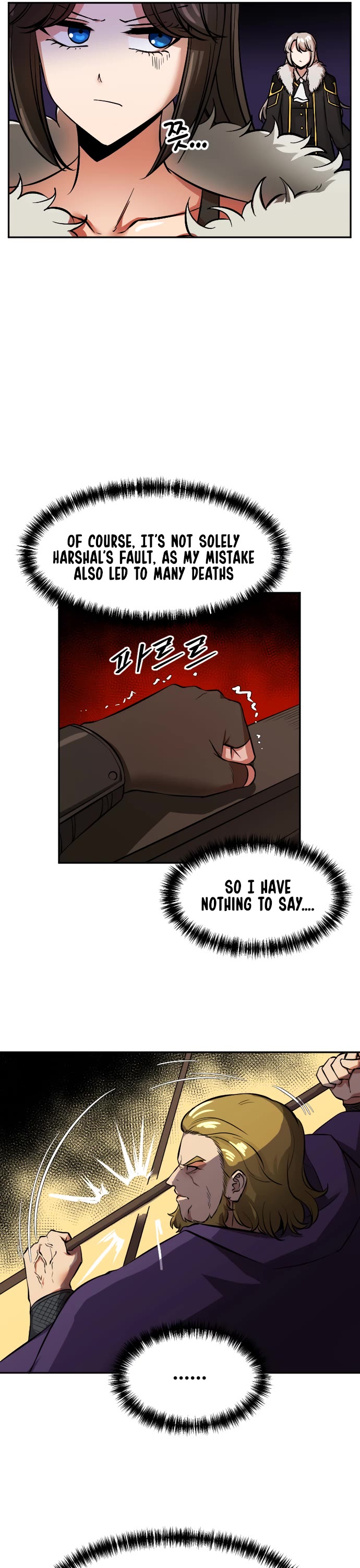 A Barbarian Was Admitted to the Academy chapter 19 page 17