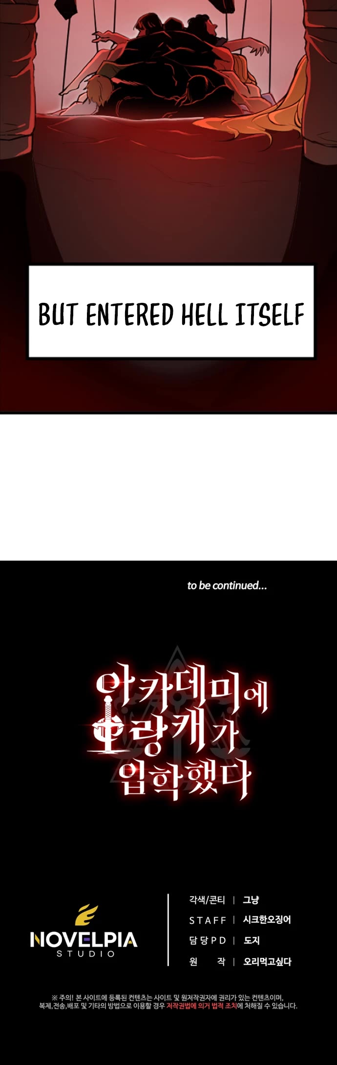 A Barbarian Was Admitted to the Academy chapter 2 page 20