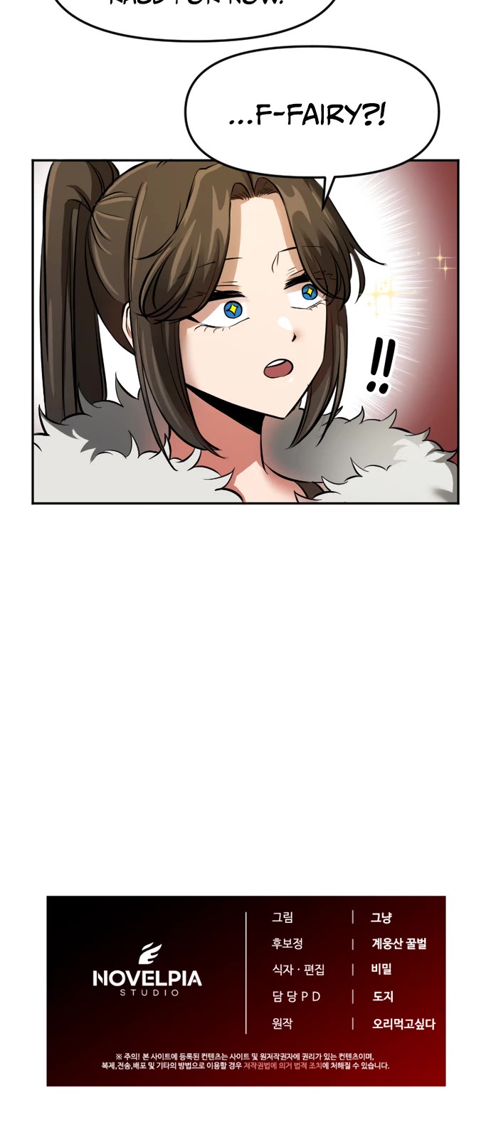 A Barbarian Was Admitted to the Academy chapter 21 page 20