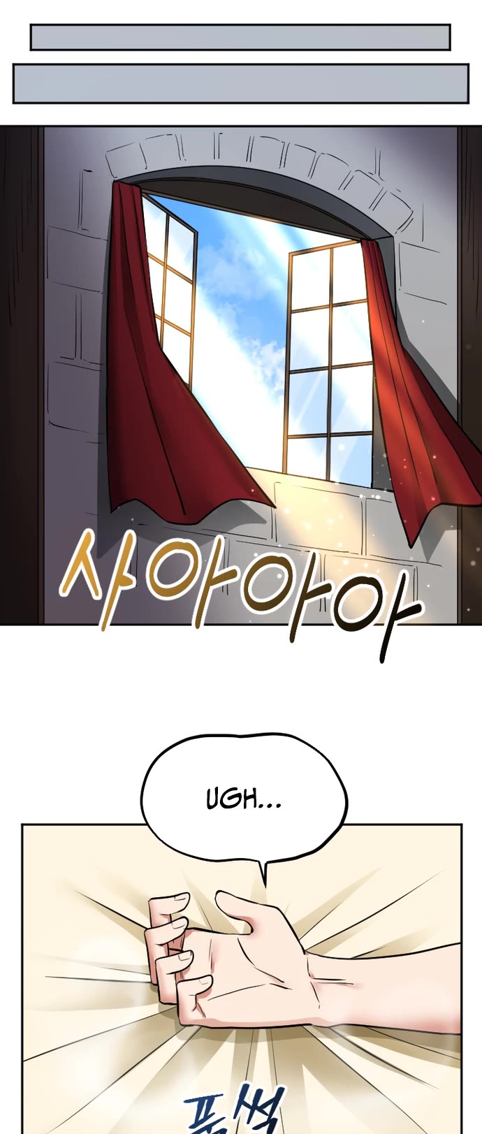 A Barbarian Was Admitted to the Academy chapter 22 page 11