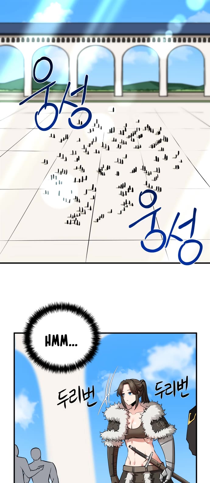 A Barbarian Was Admitted to the Academy chapter 25 page 11