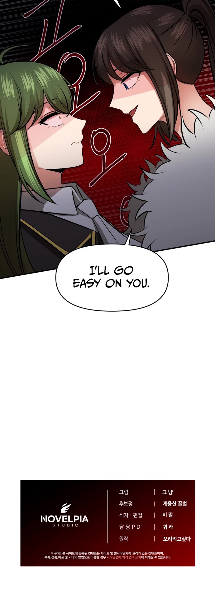 A Barbarian Was Admitted to the Academy chapter 25 page 21