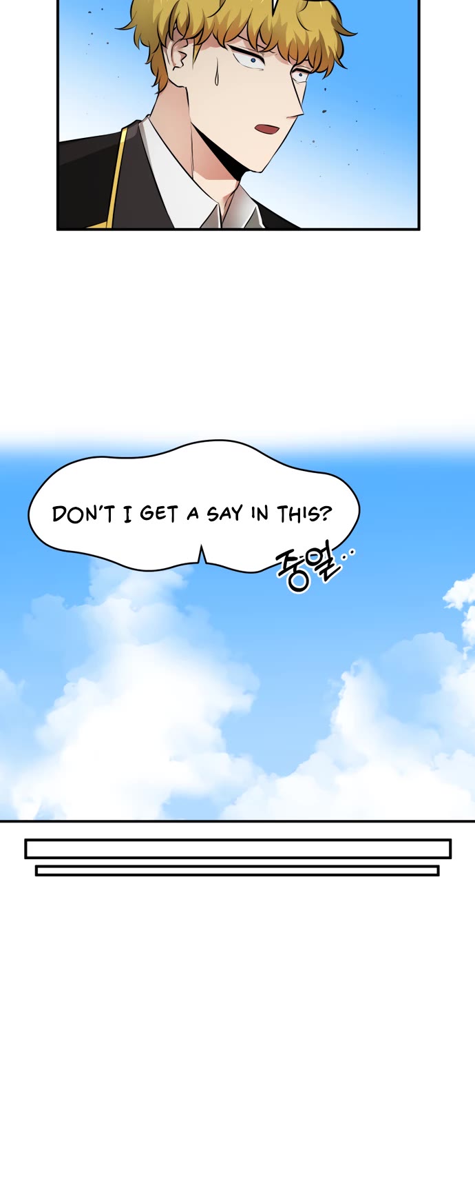 A Barbarian Was Admitted to the Academy chapter 26 page 8