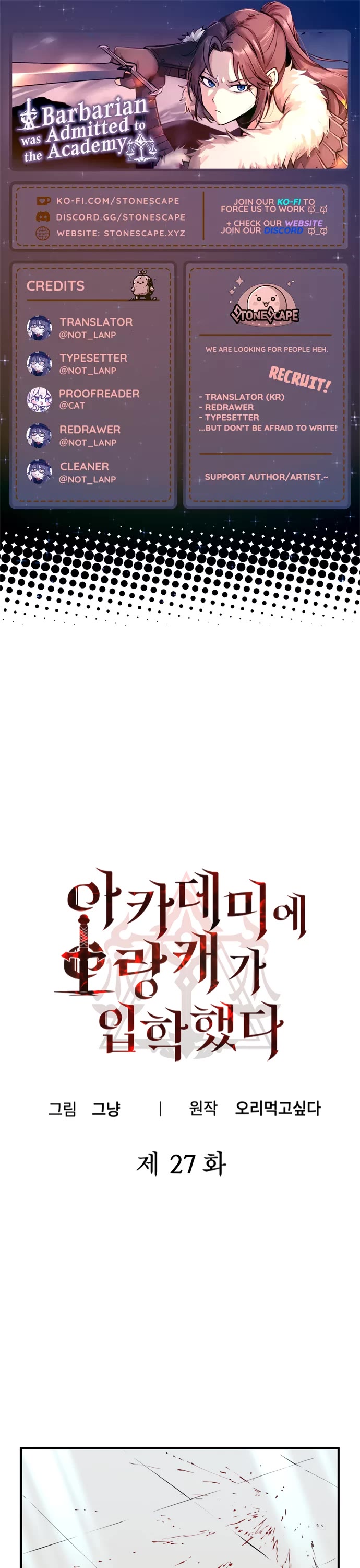 A Barbarian Was Admitted to the Academy chapter 27 page 1