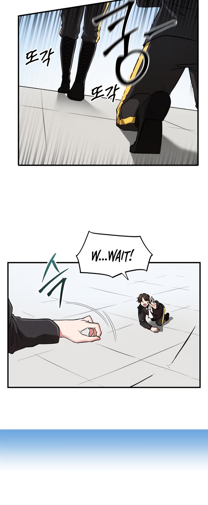 A Barbarian Was Admitted to the Academy chapter 27 page 12