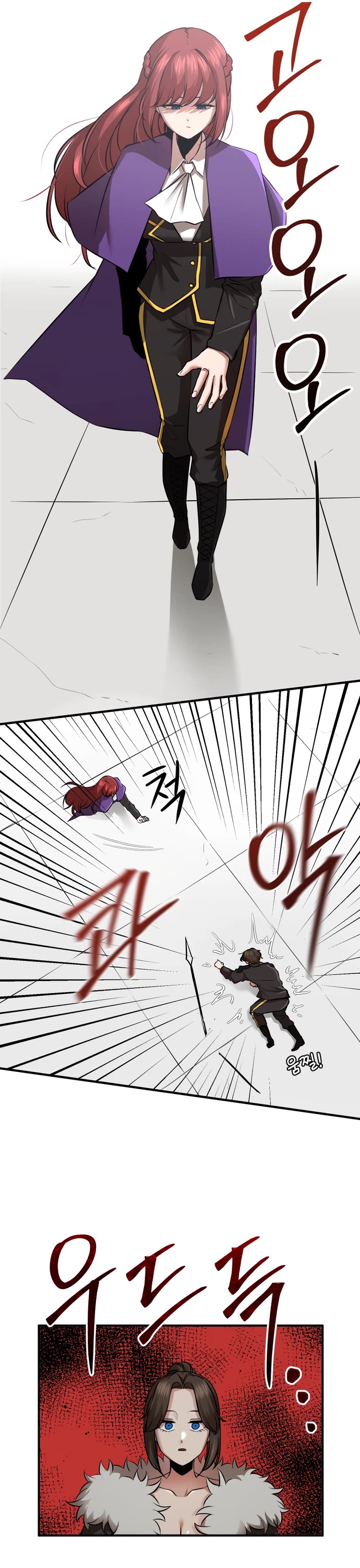 A Barbarian Was Admitted to the Academy chapter 27 page 13