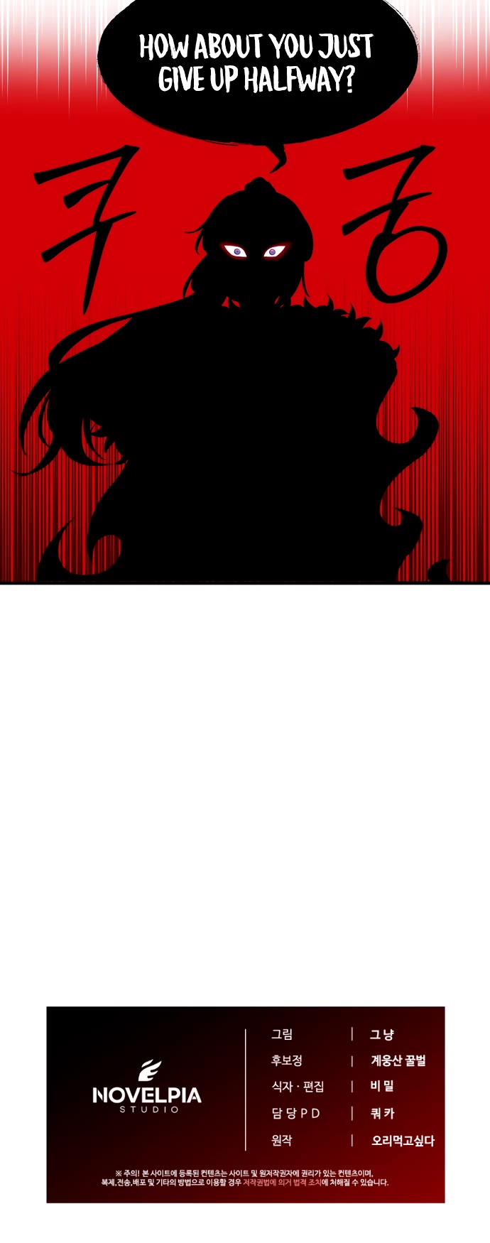 A Barbarian Was Admitted to the Academy chapter 27 page 20