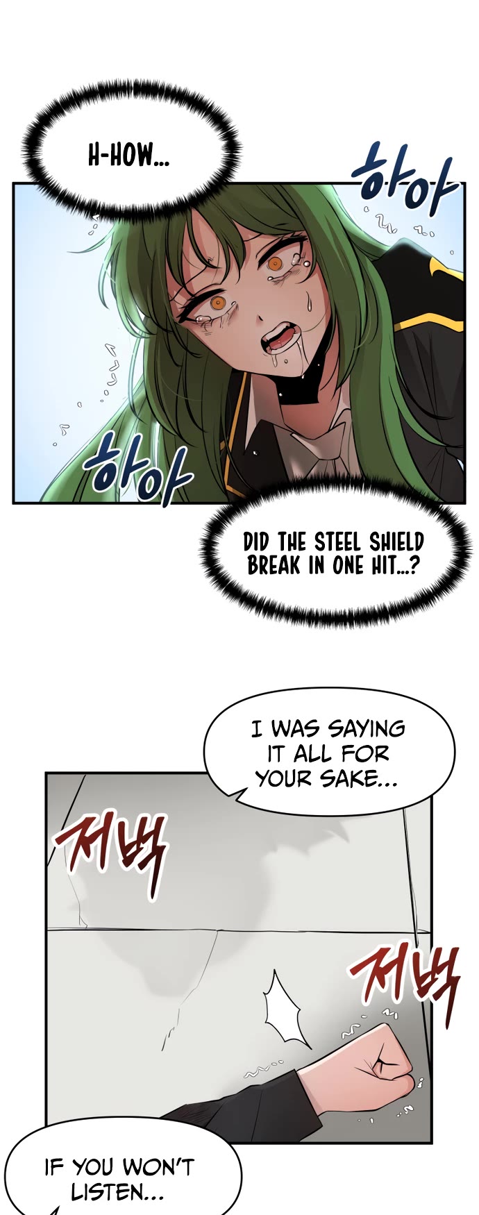 A Barbarian Was Admitted to the Academy chapter 28 page 15