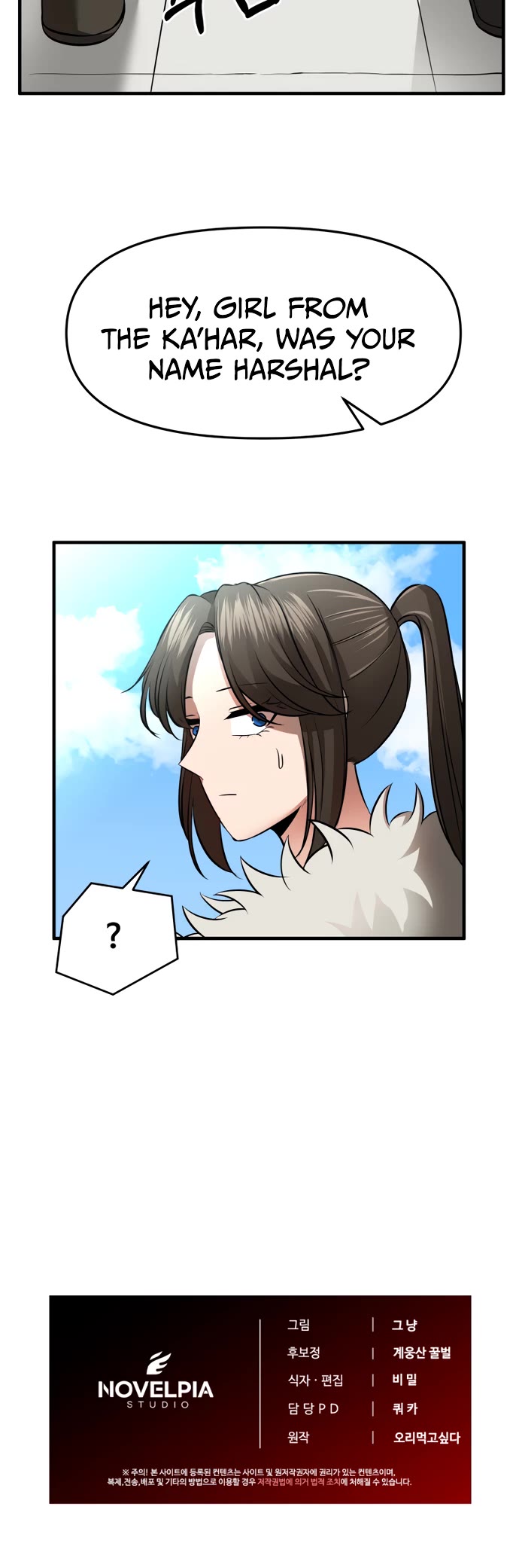 A Barbarian Was Admitted to the Academy chapter 28 page 20