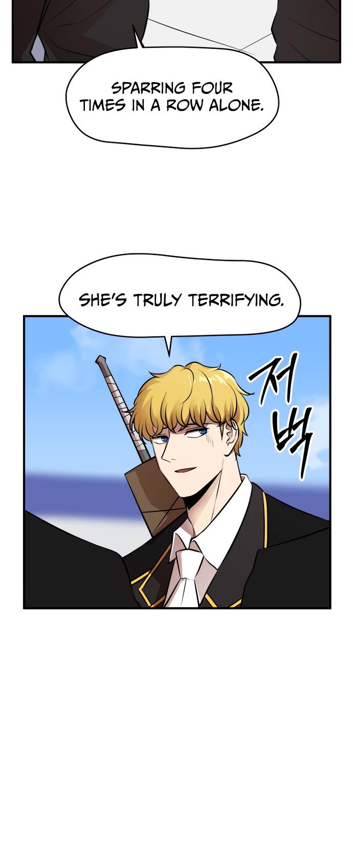 A Barbarian Was Admitted to the Academy chapter 29 page 16