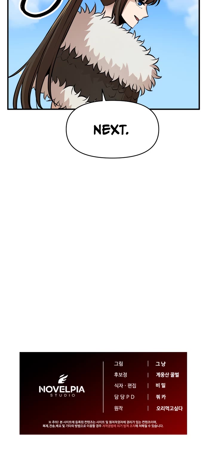 A Barbarian Was Admitted to the Academy chapter 29 page 21