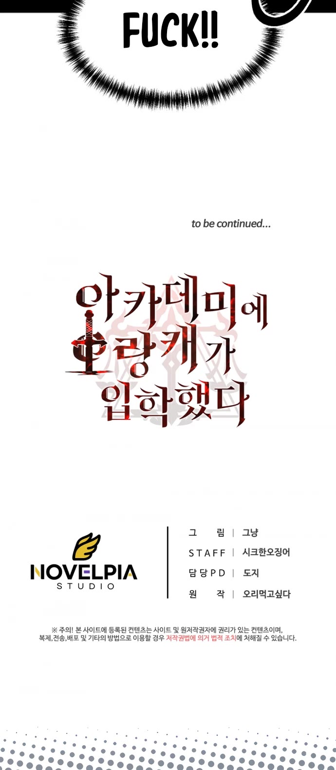 A Barbarian Was Admitted to the Academy chapter 3 page 20