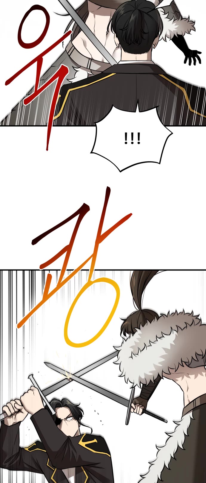 A Barbarian Was Admitted to the Academy chapter 30 page 7