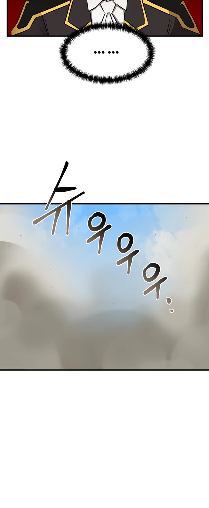 A Barbarian Was Admitted to the Academy chapter 31 page 16