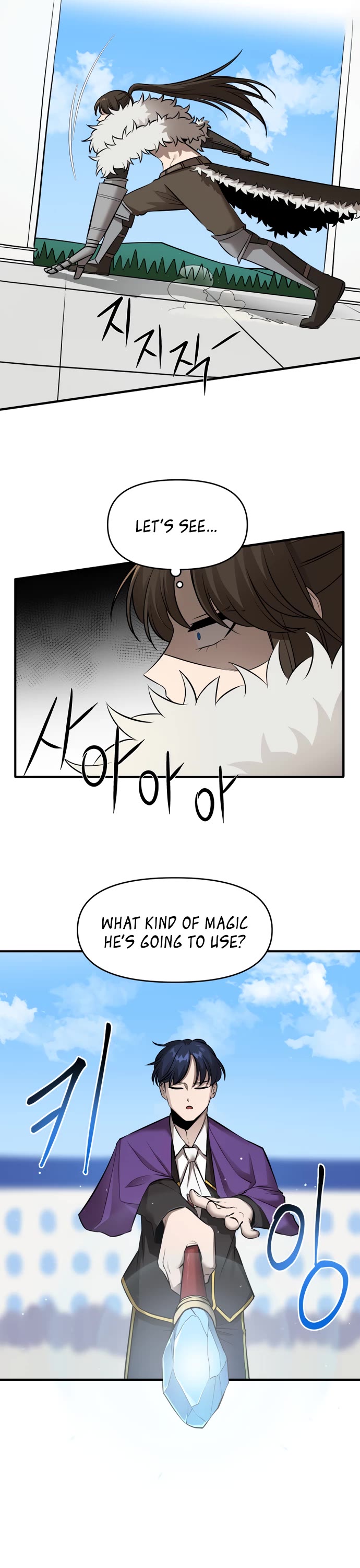 A Barbarian Was Admitted to the Academy chapter 31 page 2