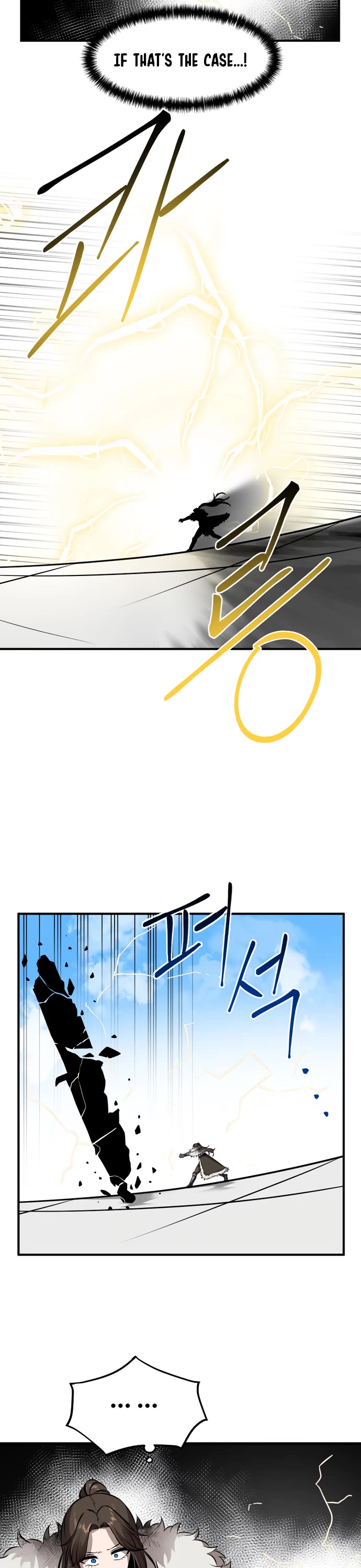 A Barbarian Was Admitted to the Academy chapter 32 page 14