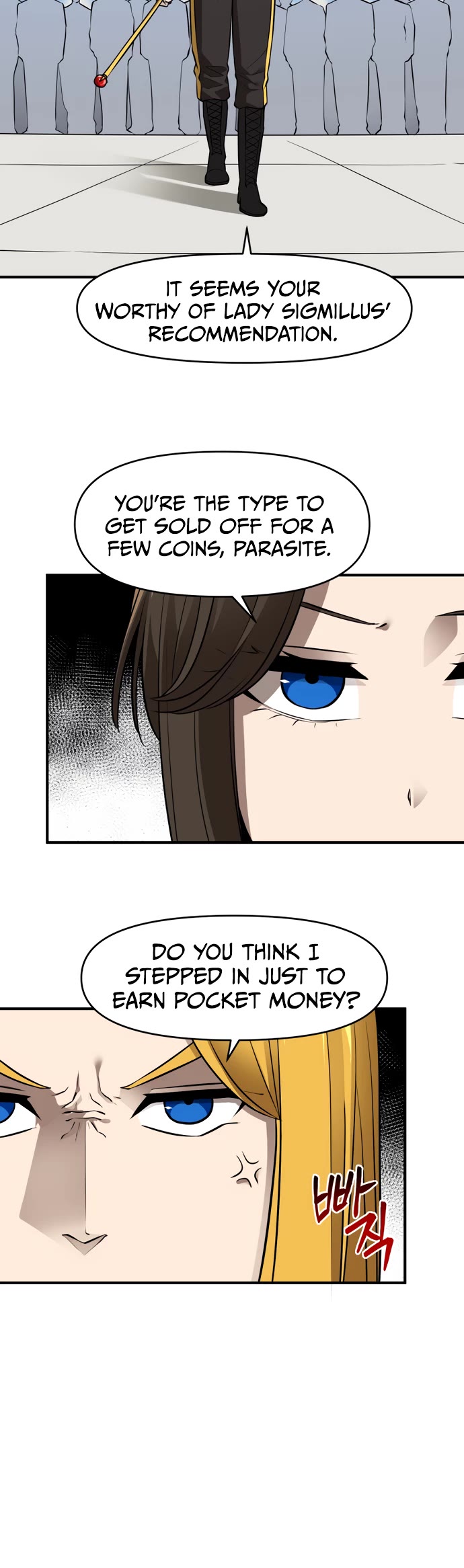 A Barbarian Was Admitted to the Academy chapter 32 page 4