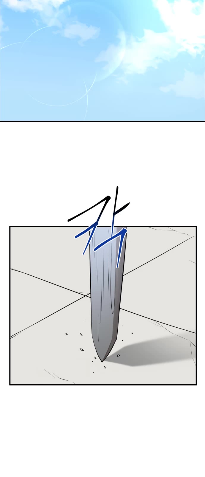 A Barbarian Was Admitted to the Academy chapter 32 page 8