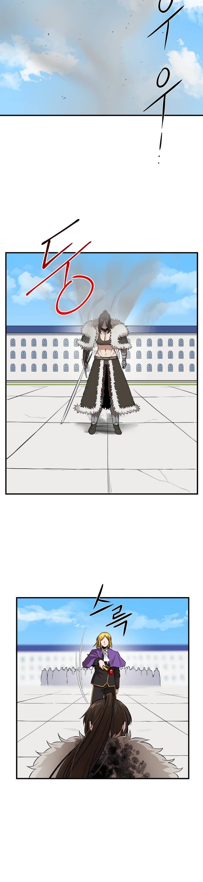 A Barbarian Was Admitted to the Academy chapter 33 page 2