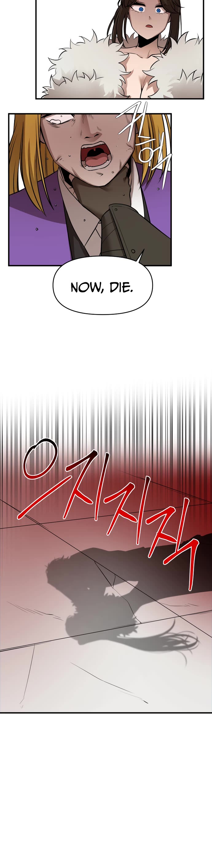 A Barbarian Was Admitted to the Academy chapter 33 page 20