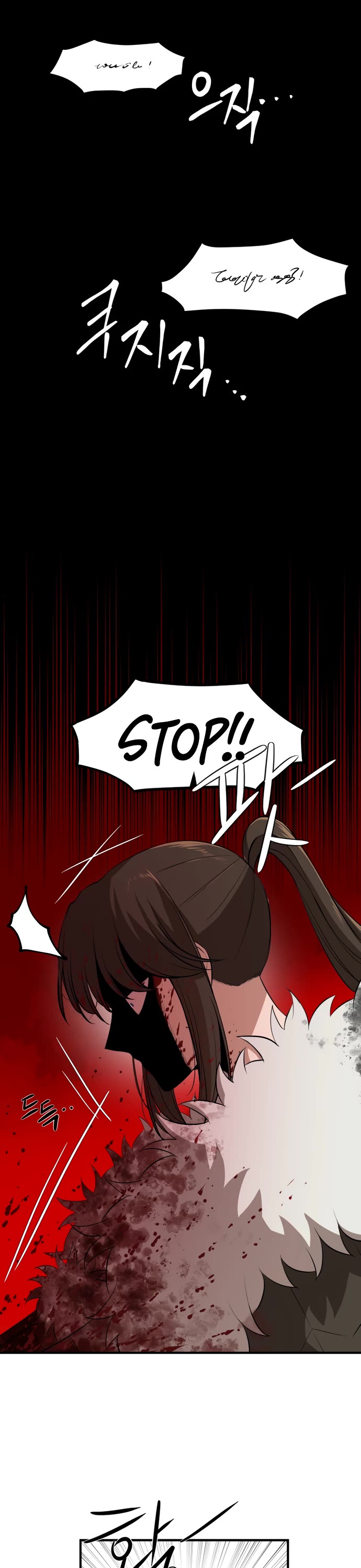 A Barbarian Was Admitted to the Academy chapter 34 page 2